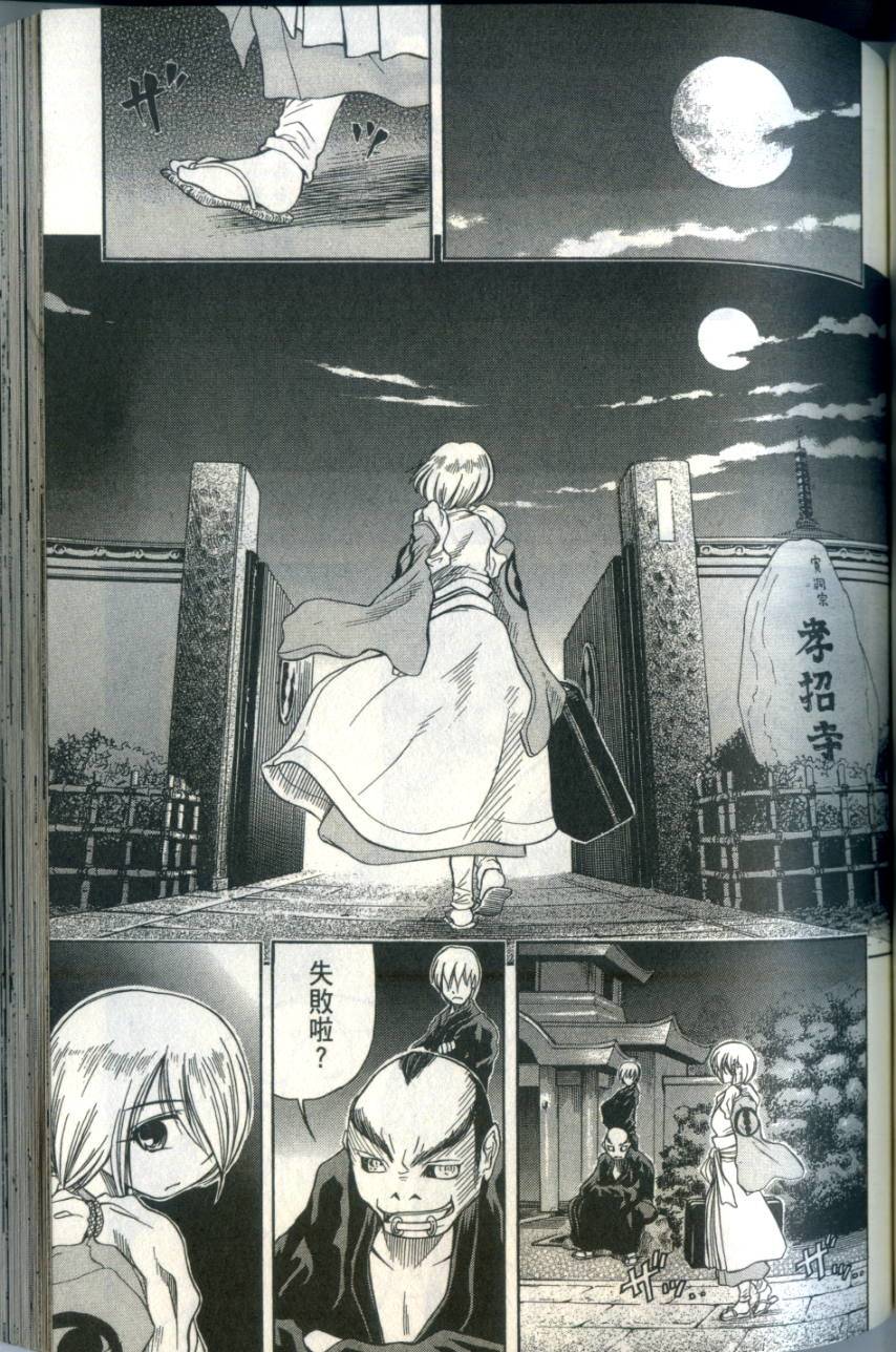 第136页