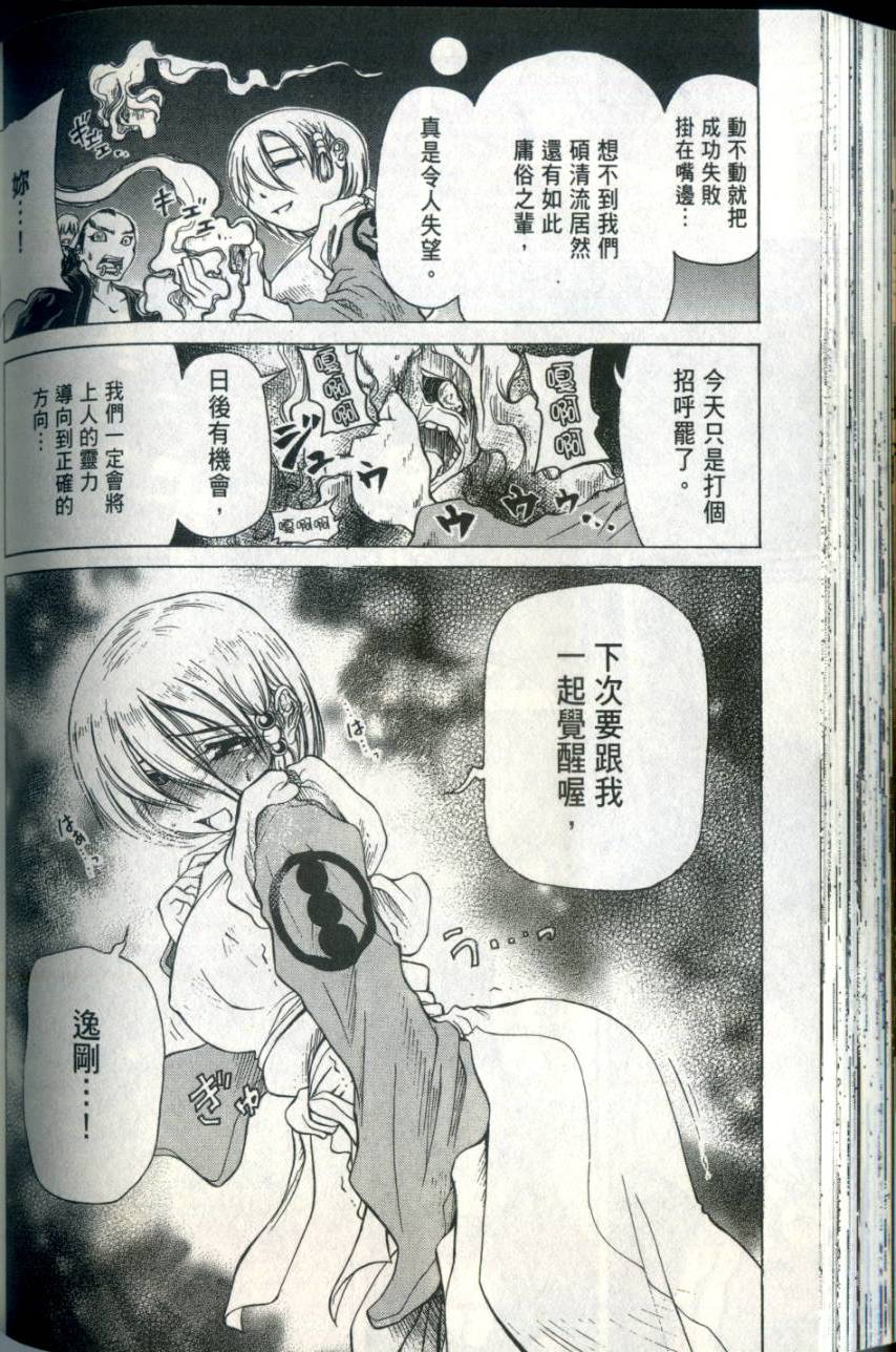 第137页