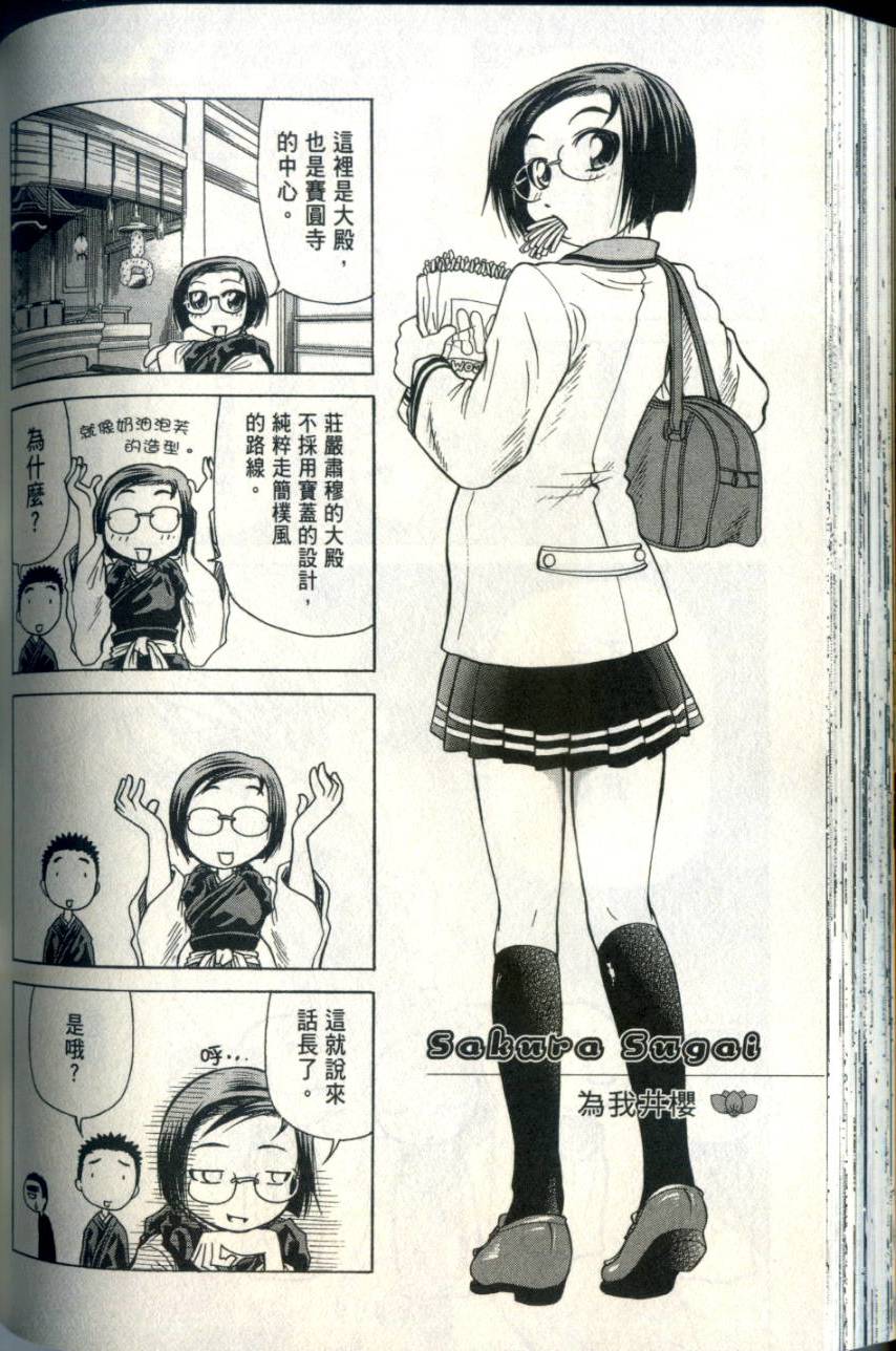 第139页