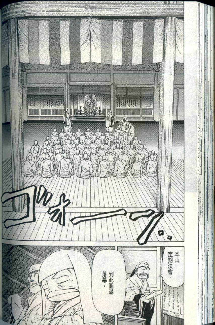 第143页