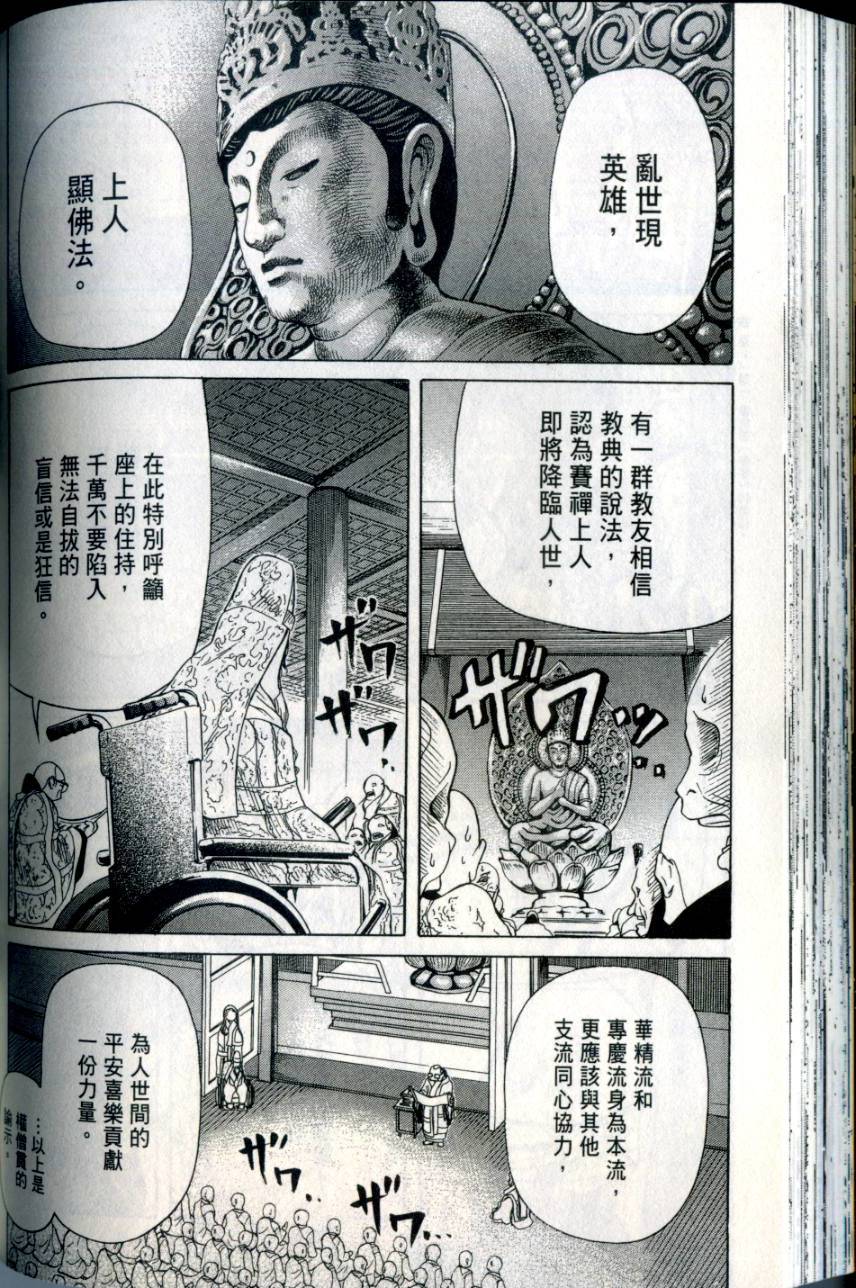 第145页