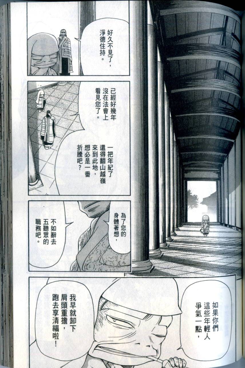 第146页