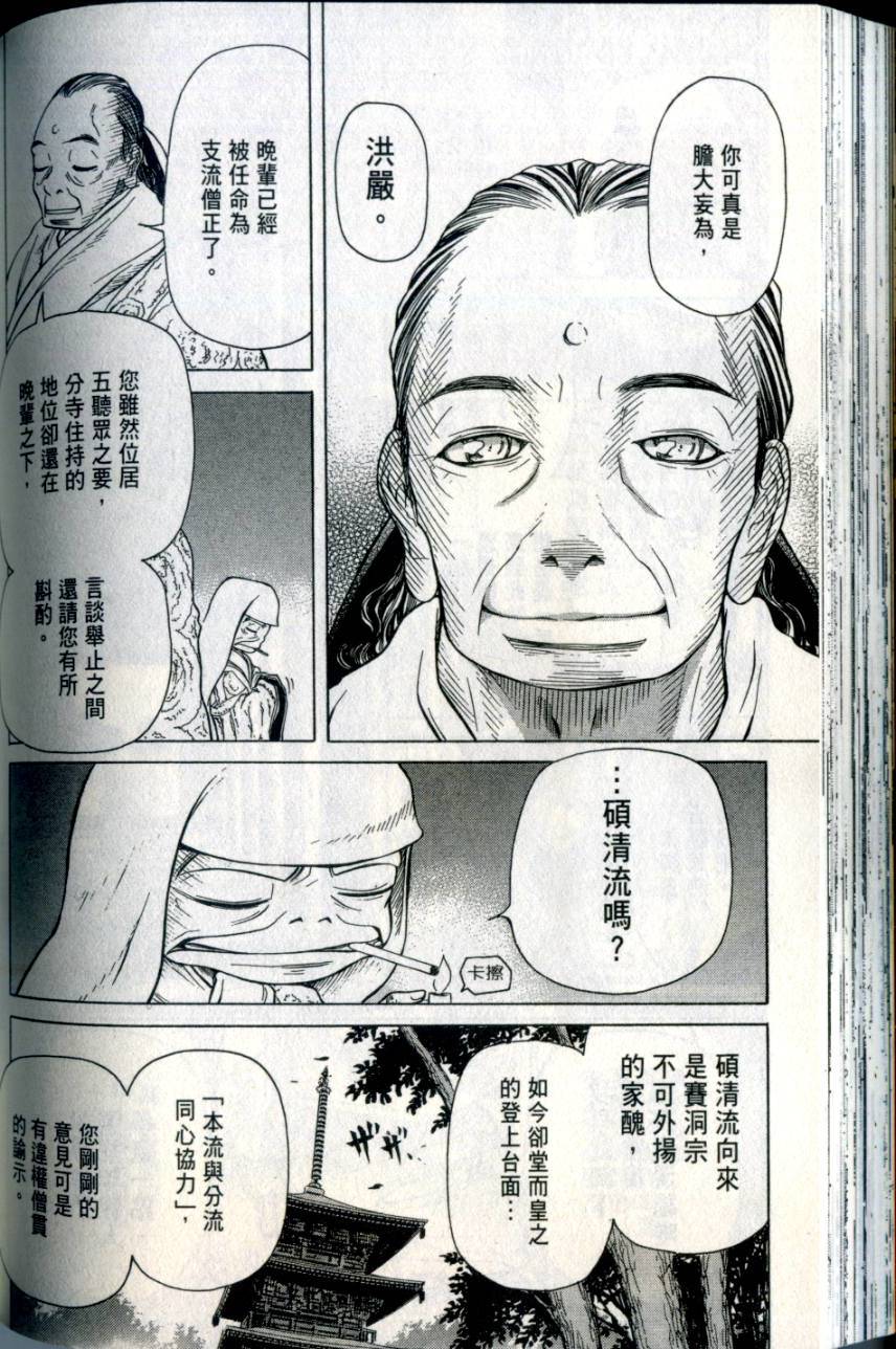第147页