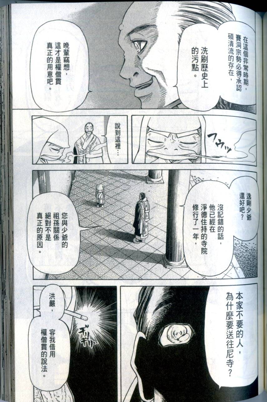 第148页
