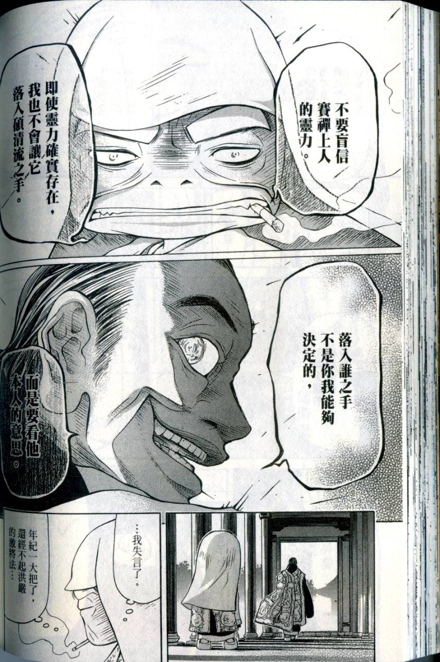 第149页