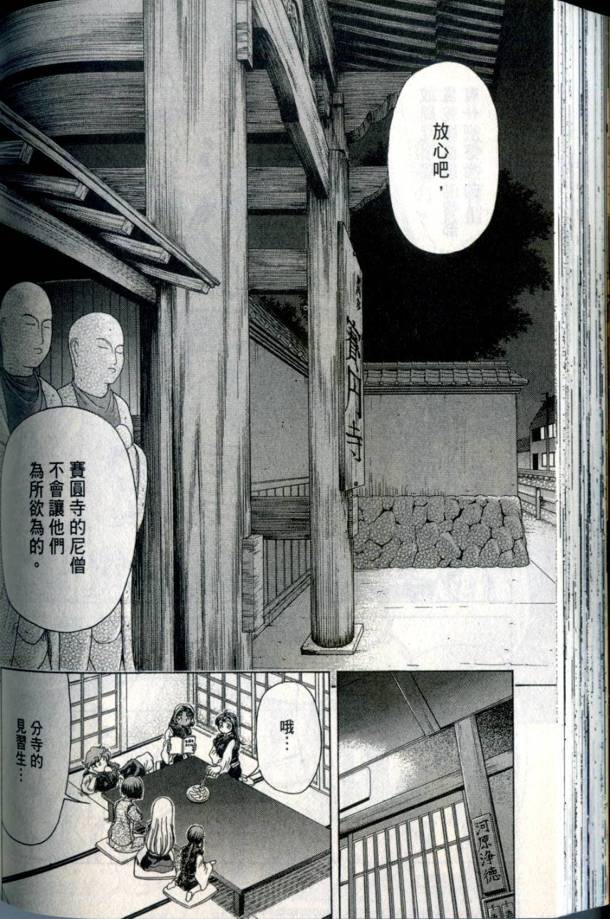 第151页