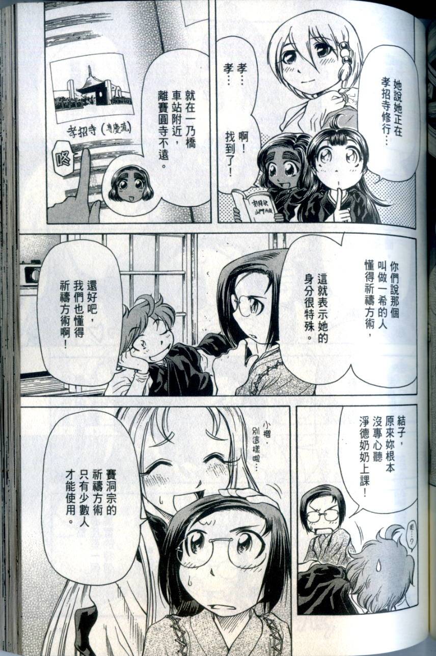 第152页