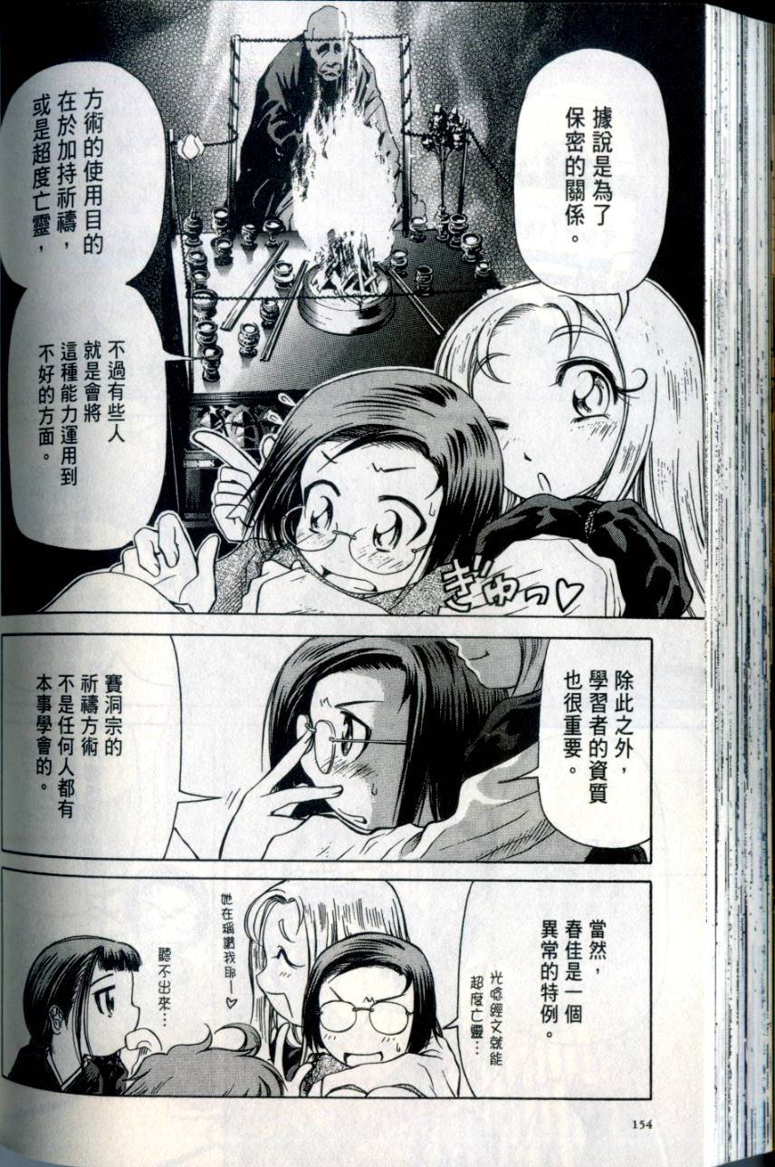 第153页