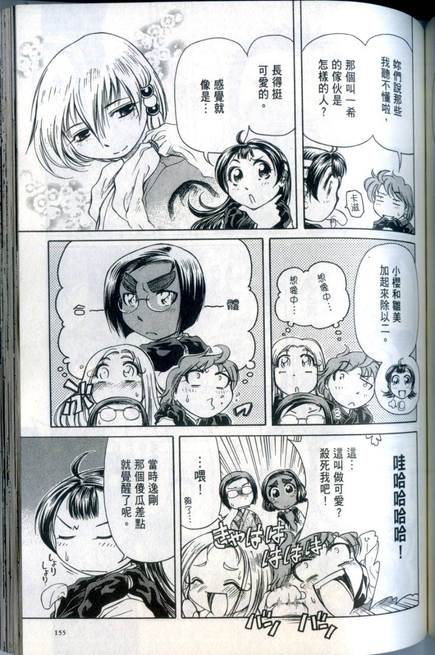 第154页