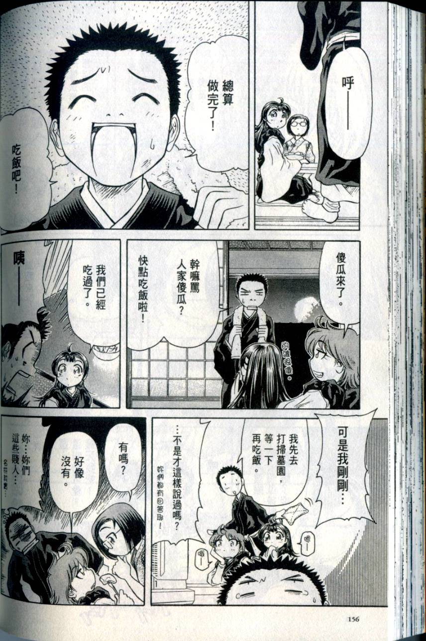 第155页