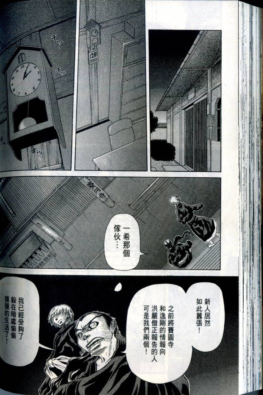 第157页