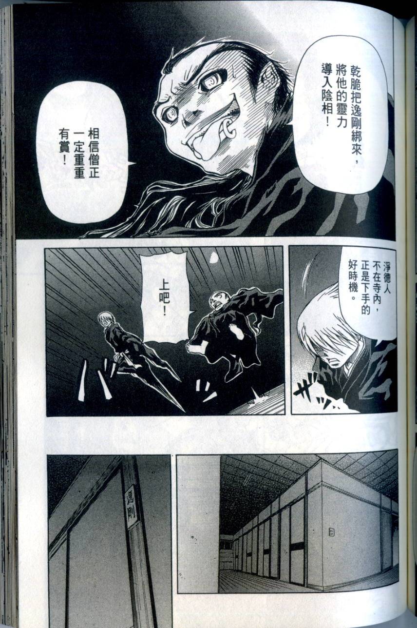 第158页