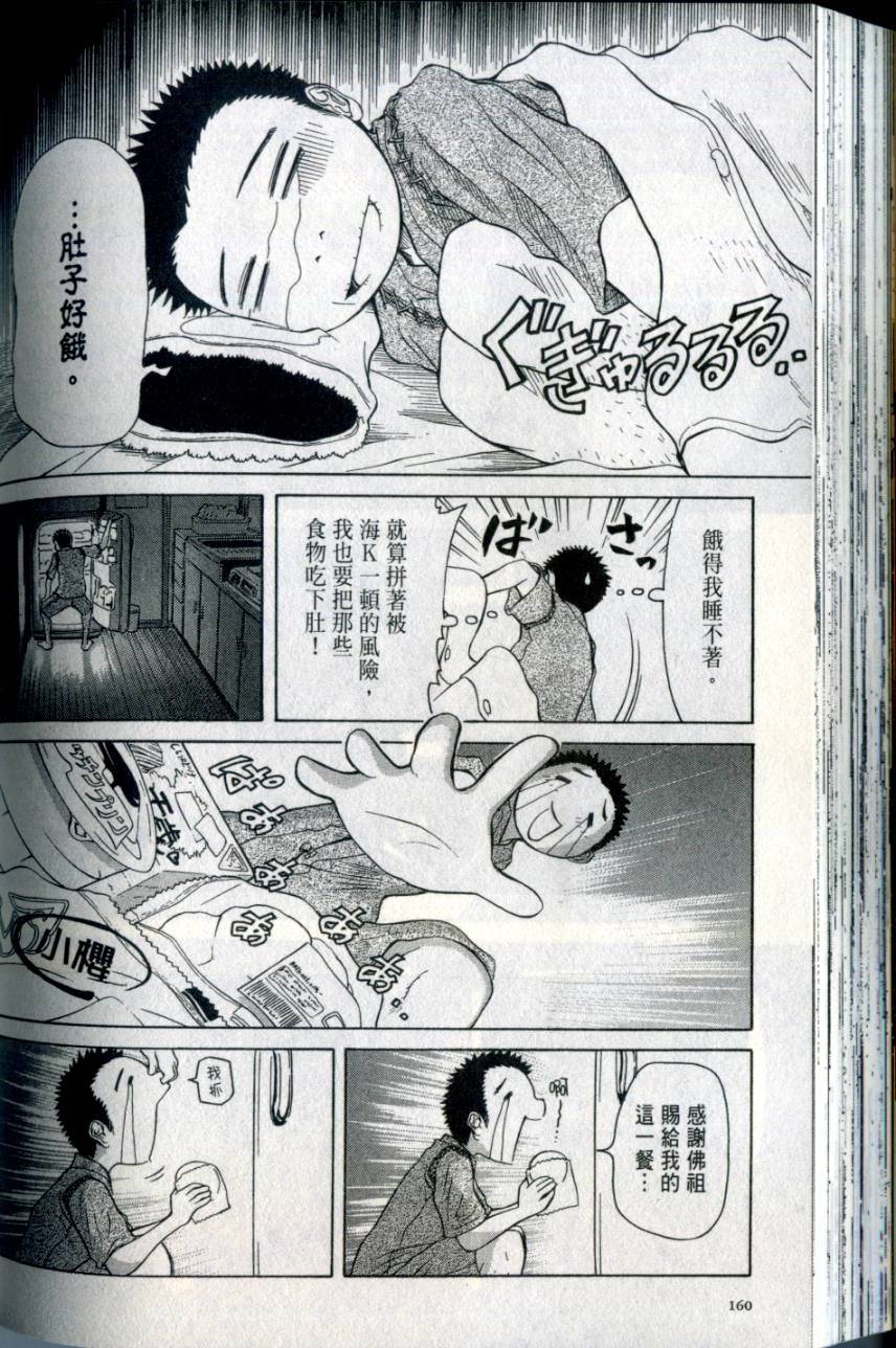 第159页