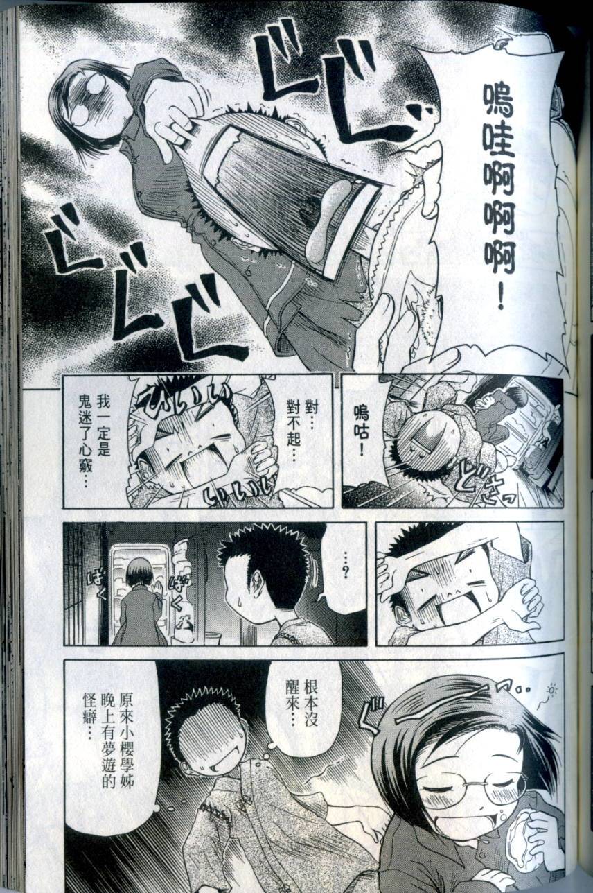 第160页