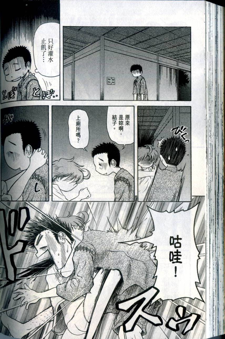 第161页