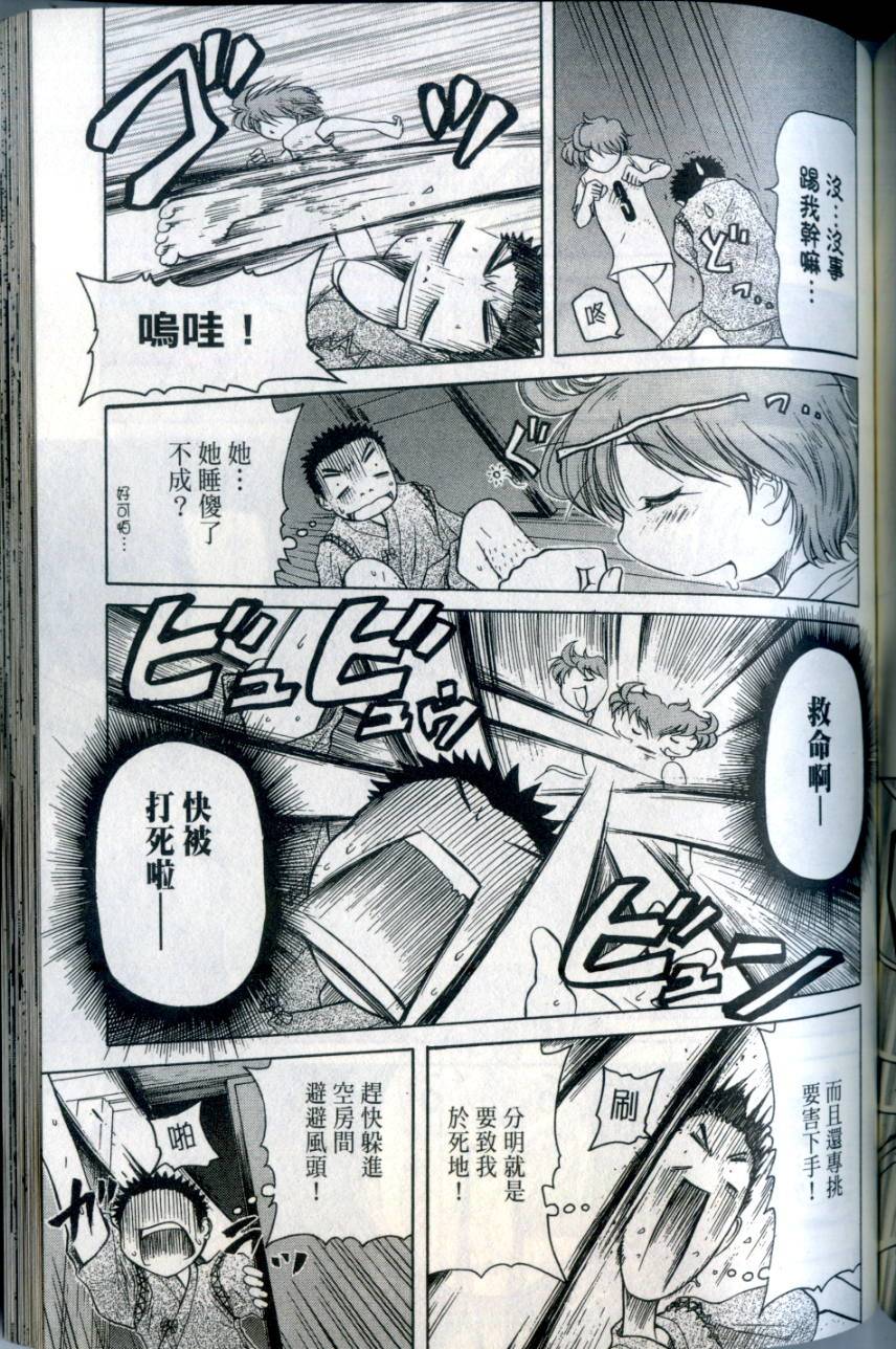 第162页