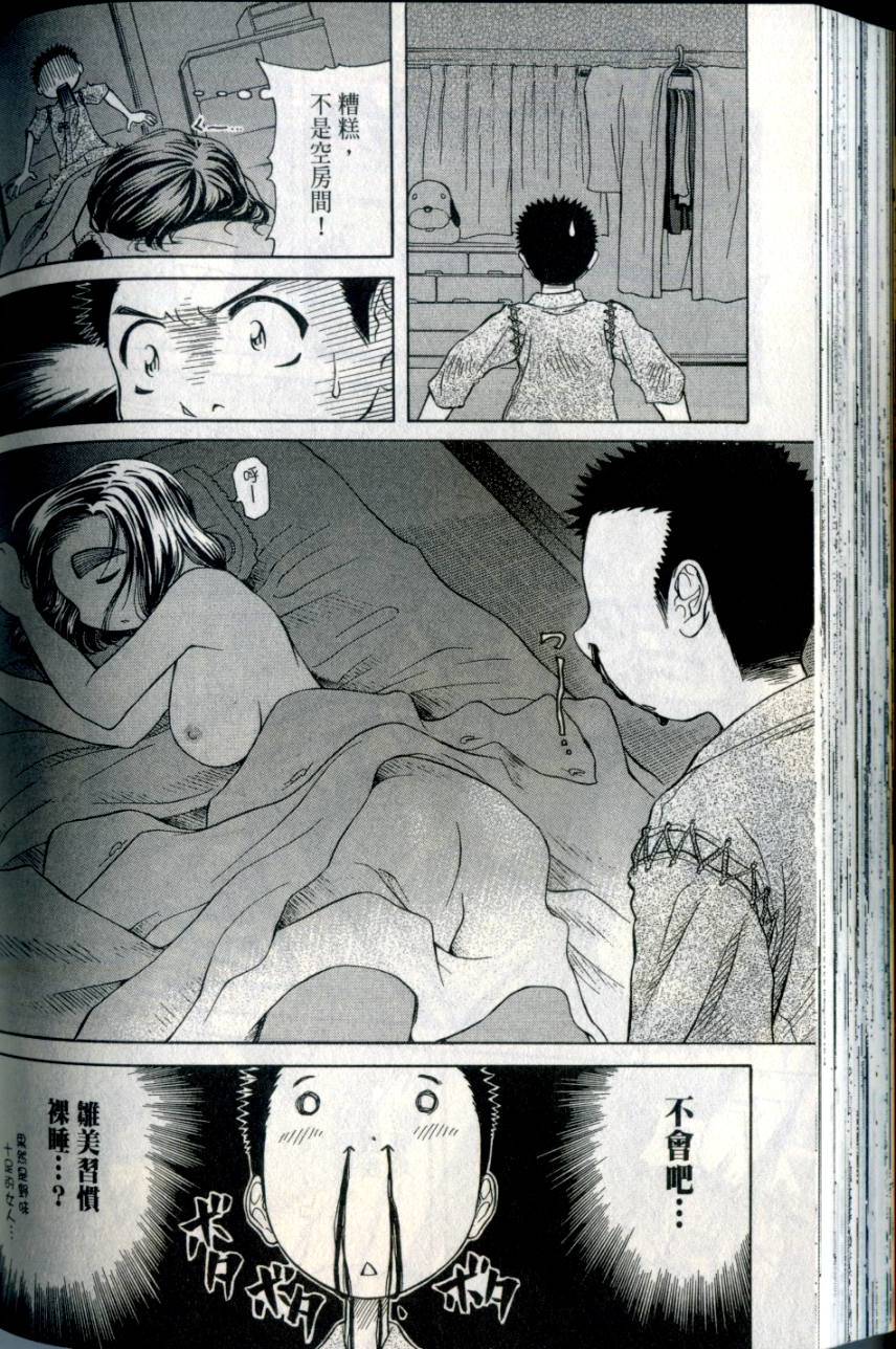 第163页
