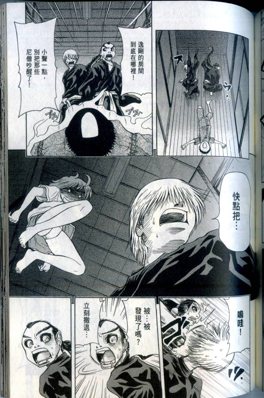 第168页