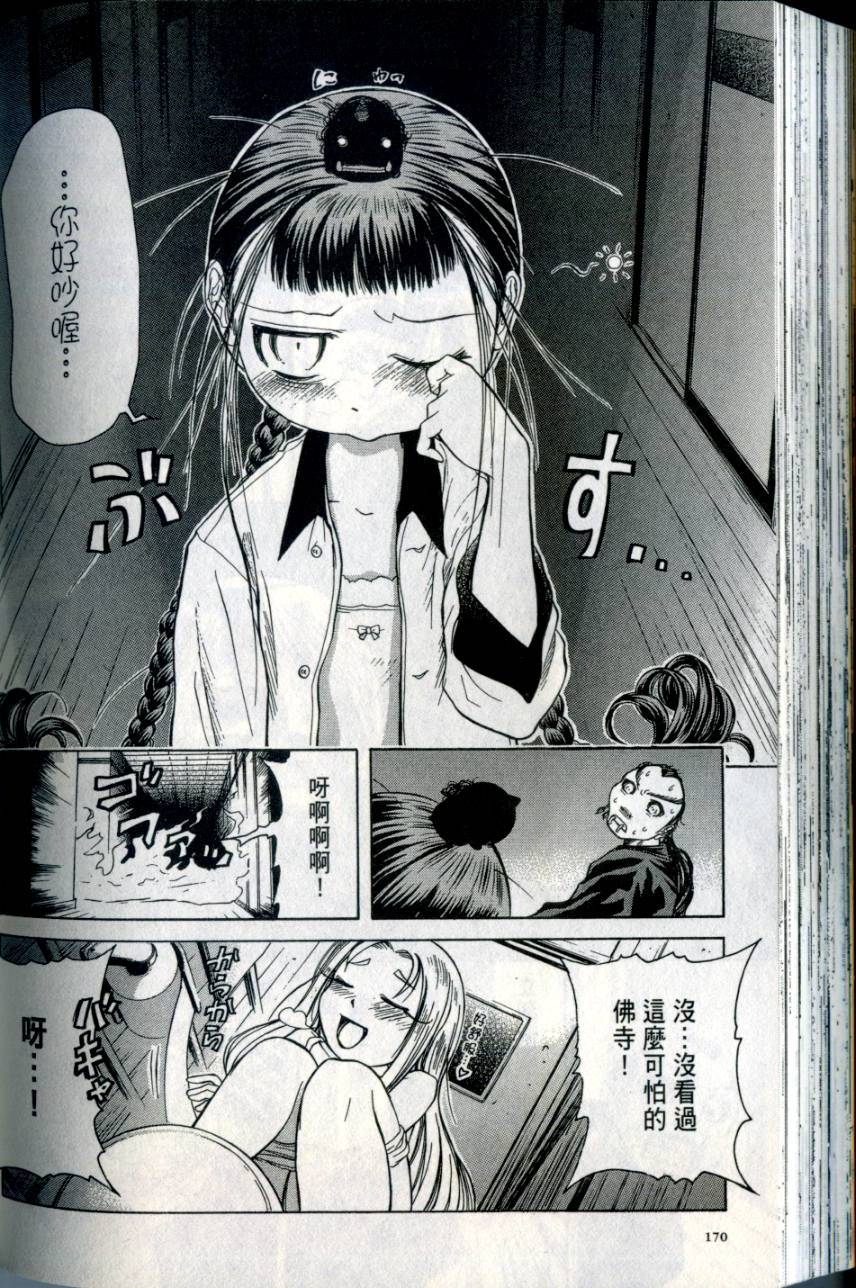 第169页