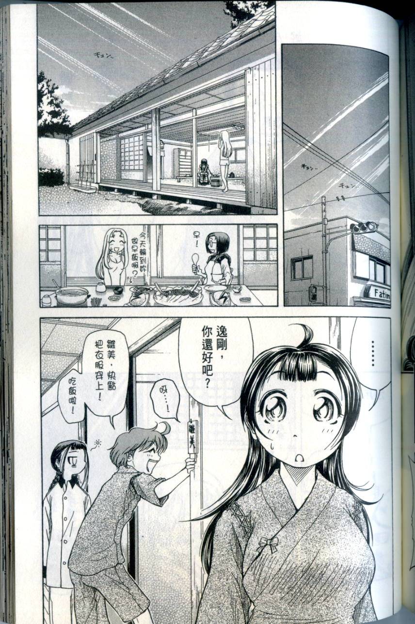 第170页