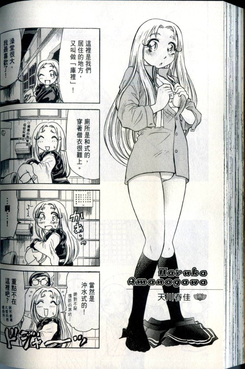 第173页