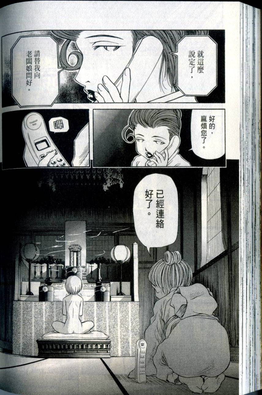 第175页