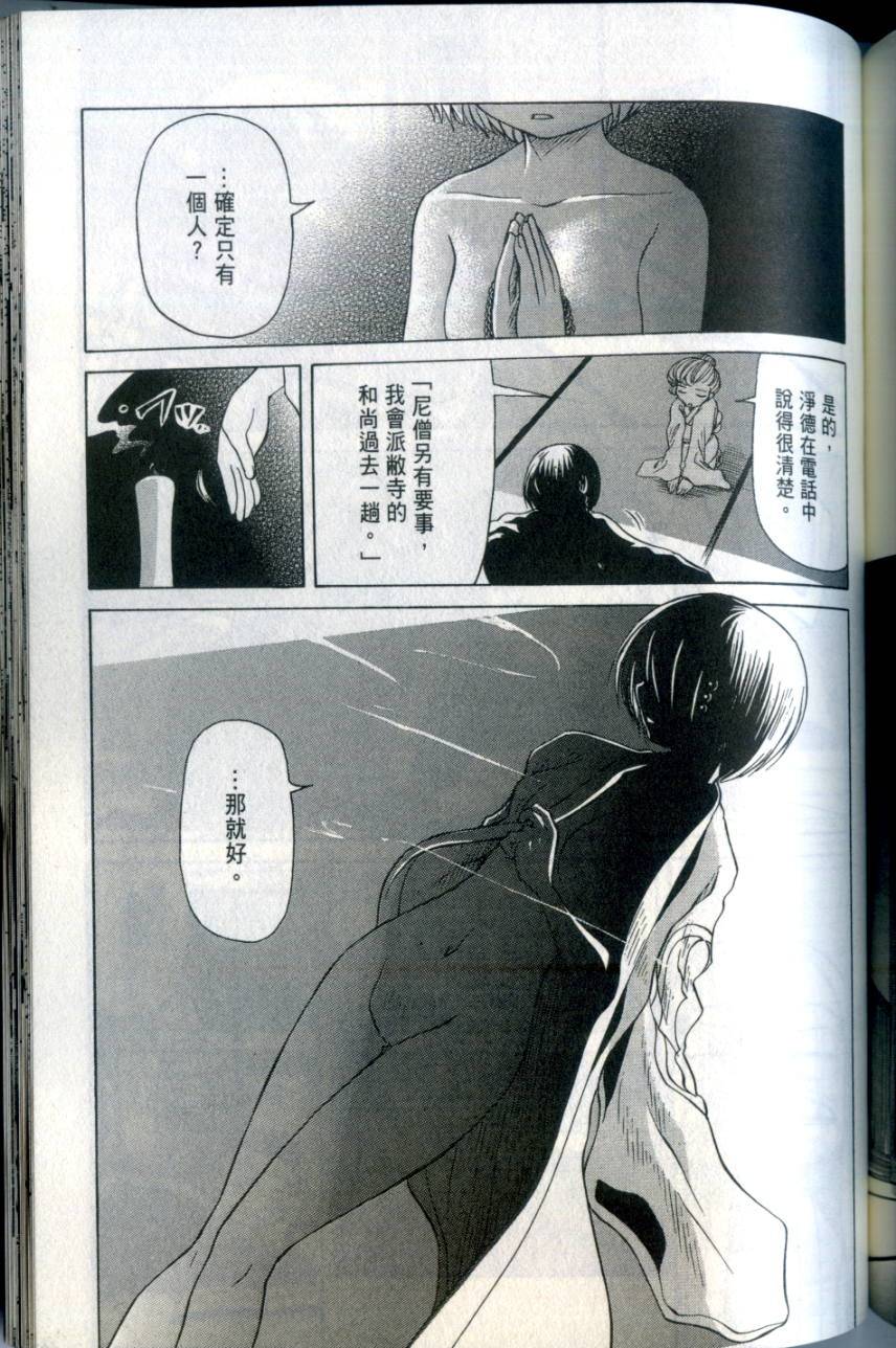 第176页