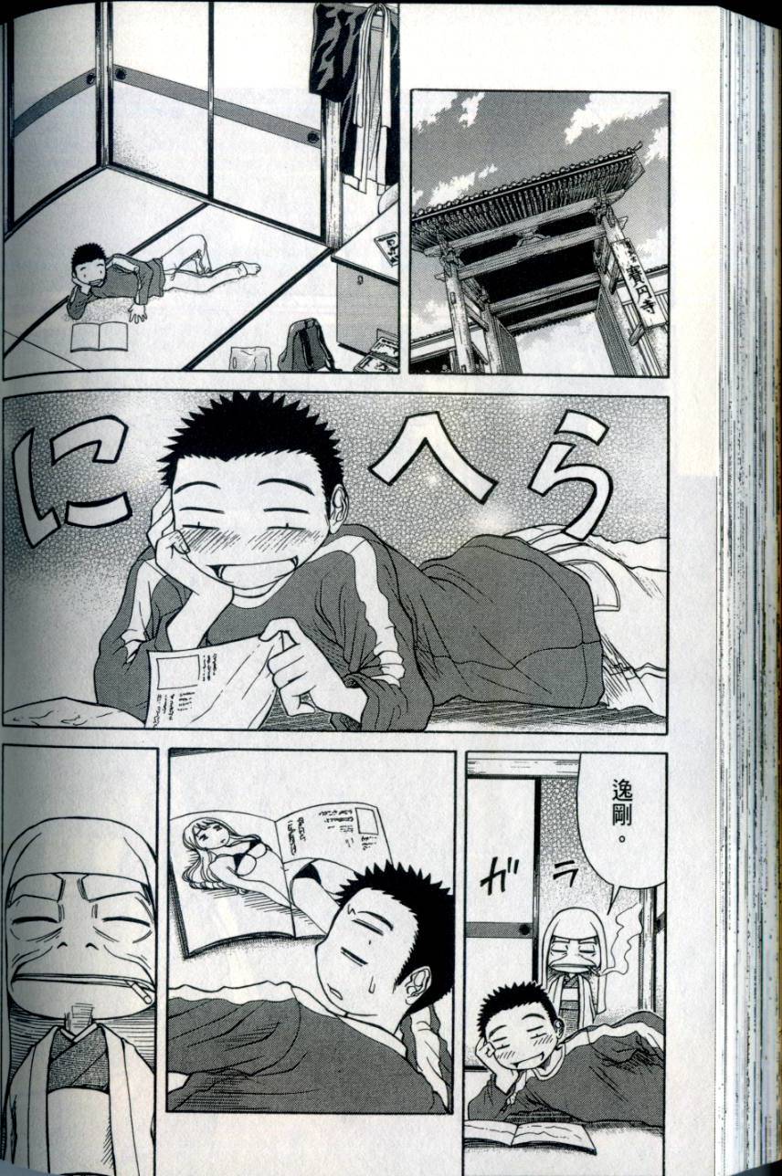 第177页
