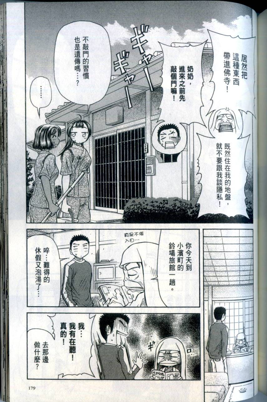第178页