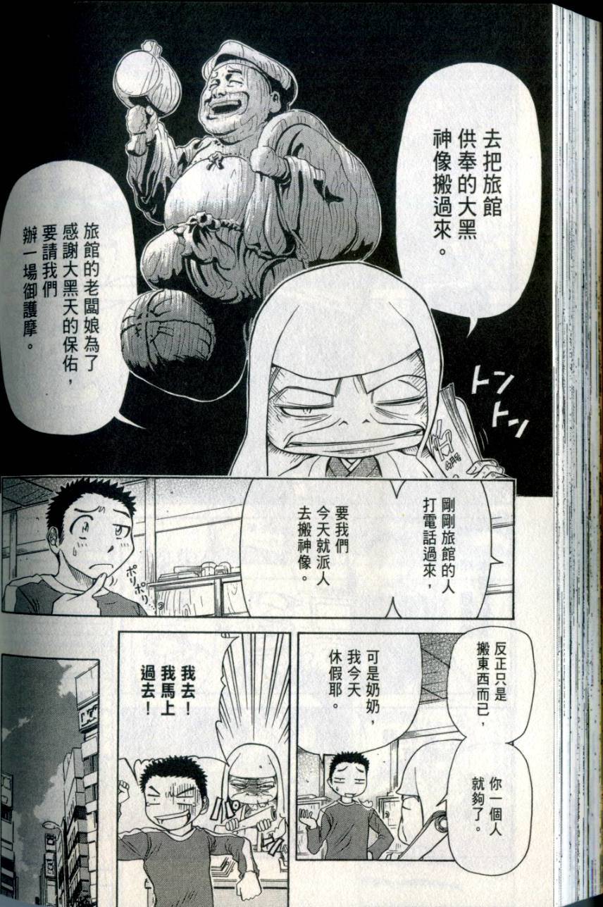 第179页