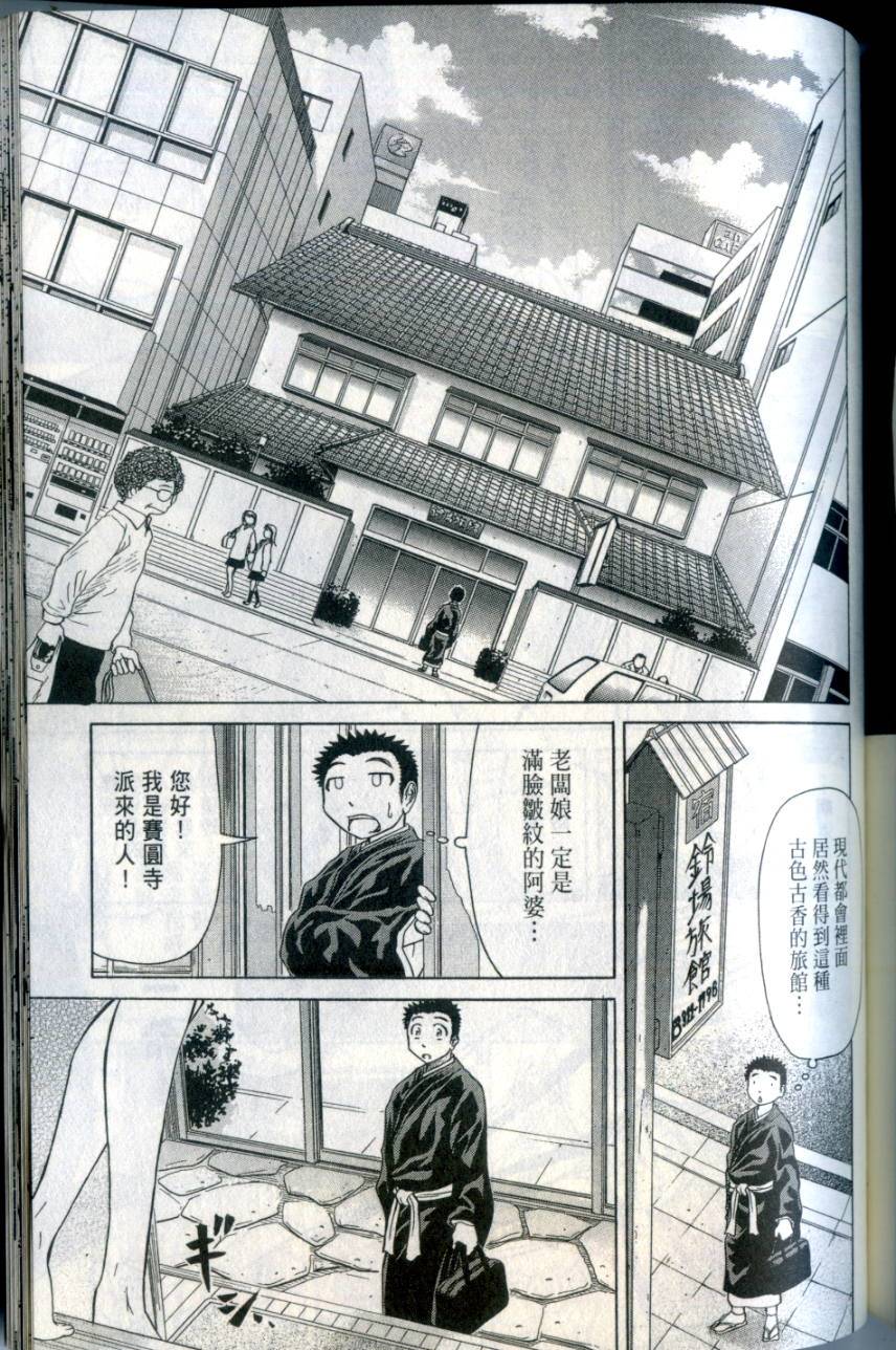 第180页
