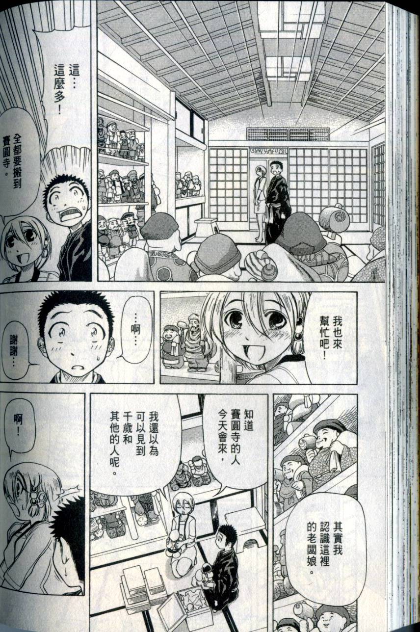 第183页