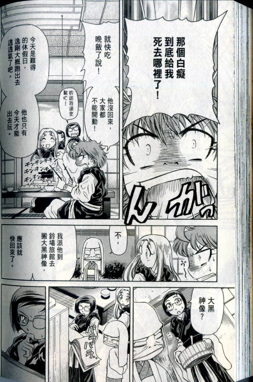 第187页