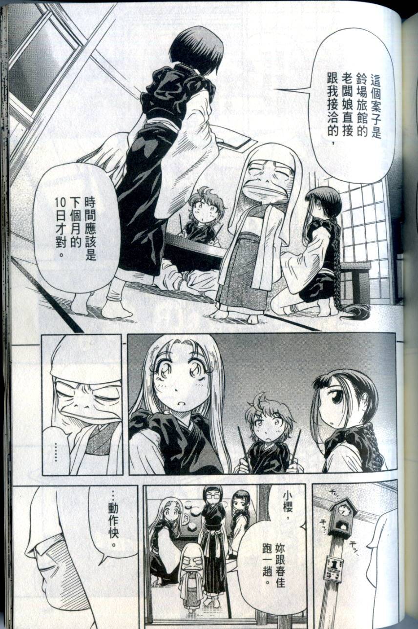 第188页