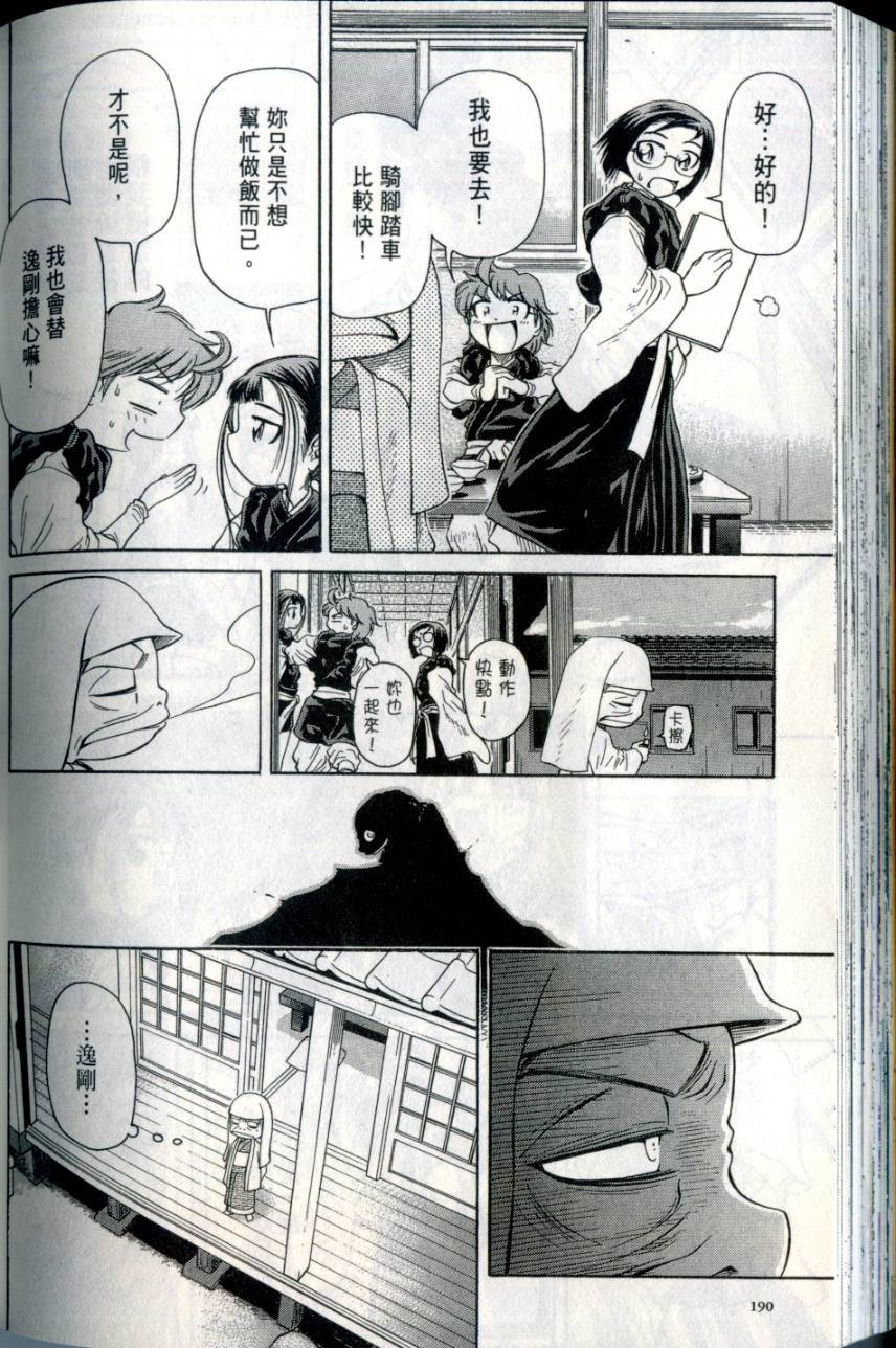 第189页