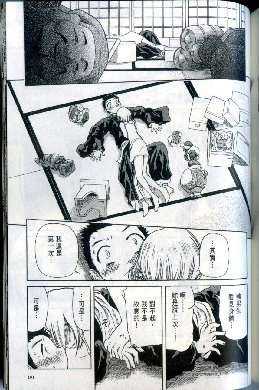 第190页
