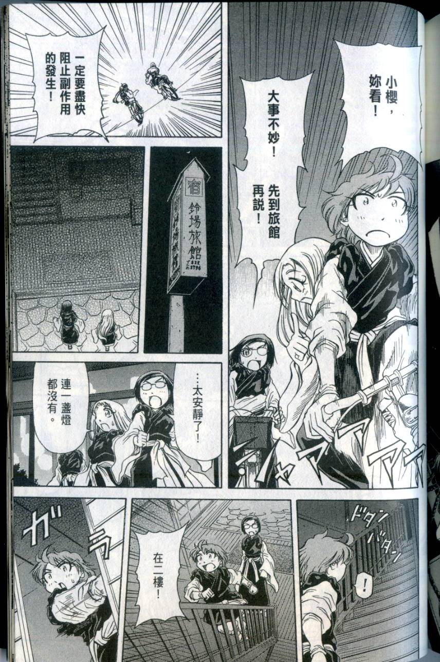 第194页