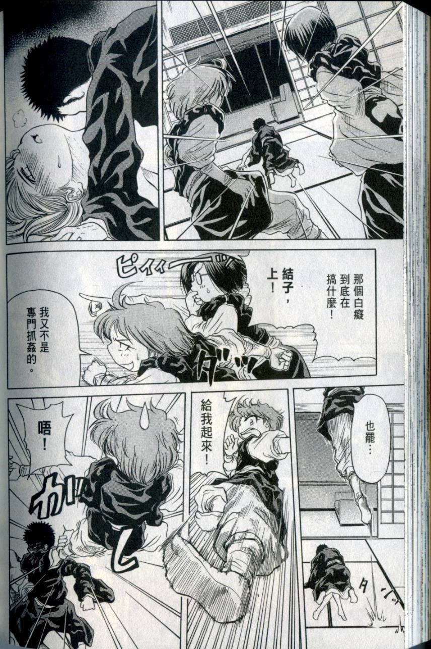 第195页