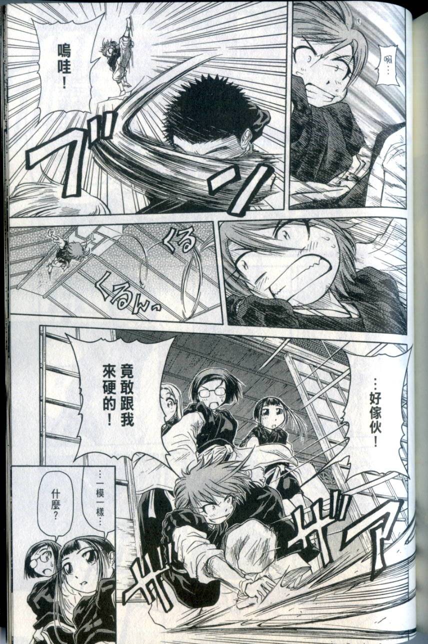 第196页