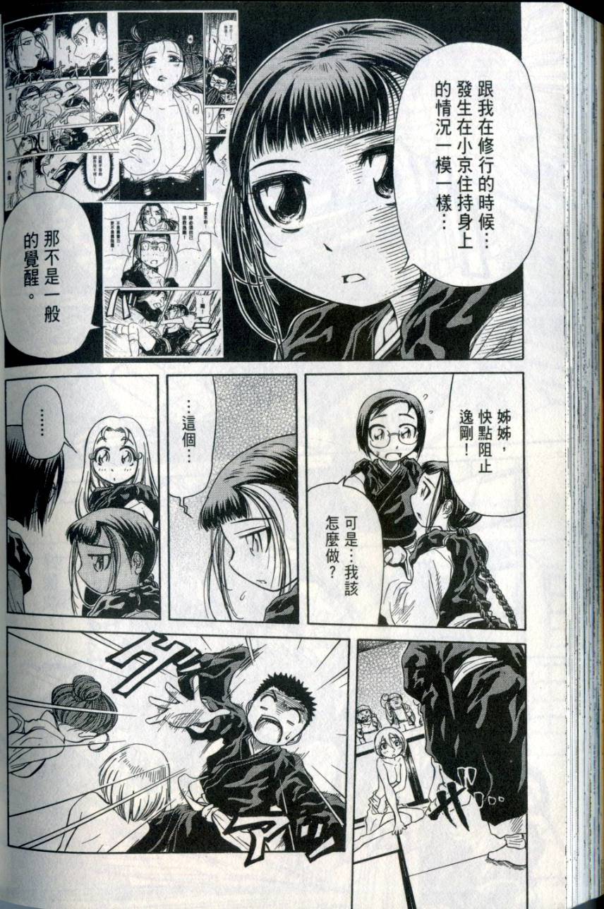 第197页