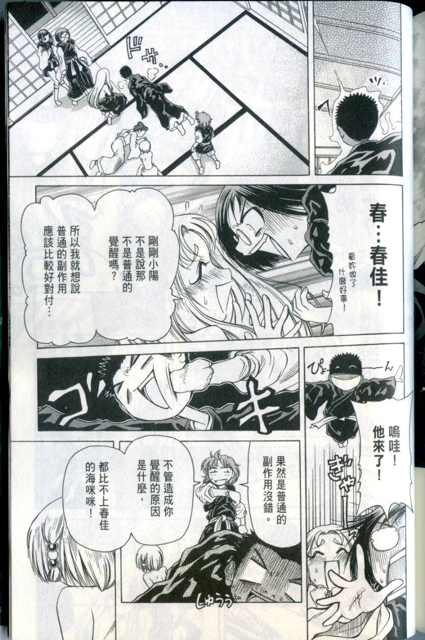 第202页