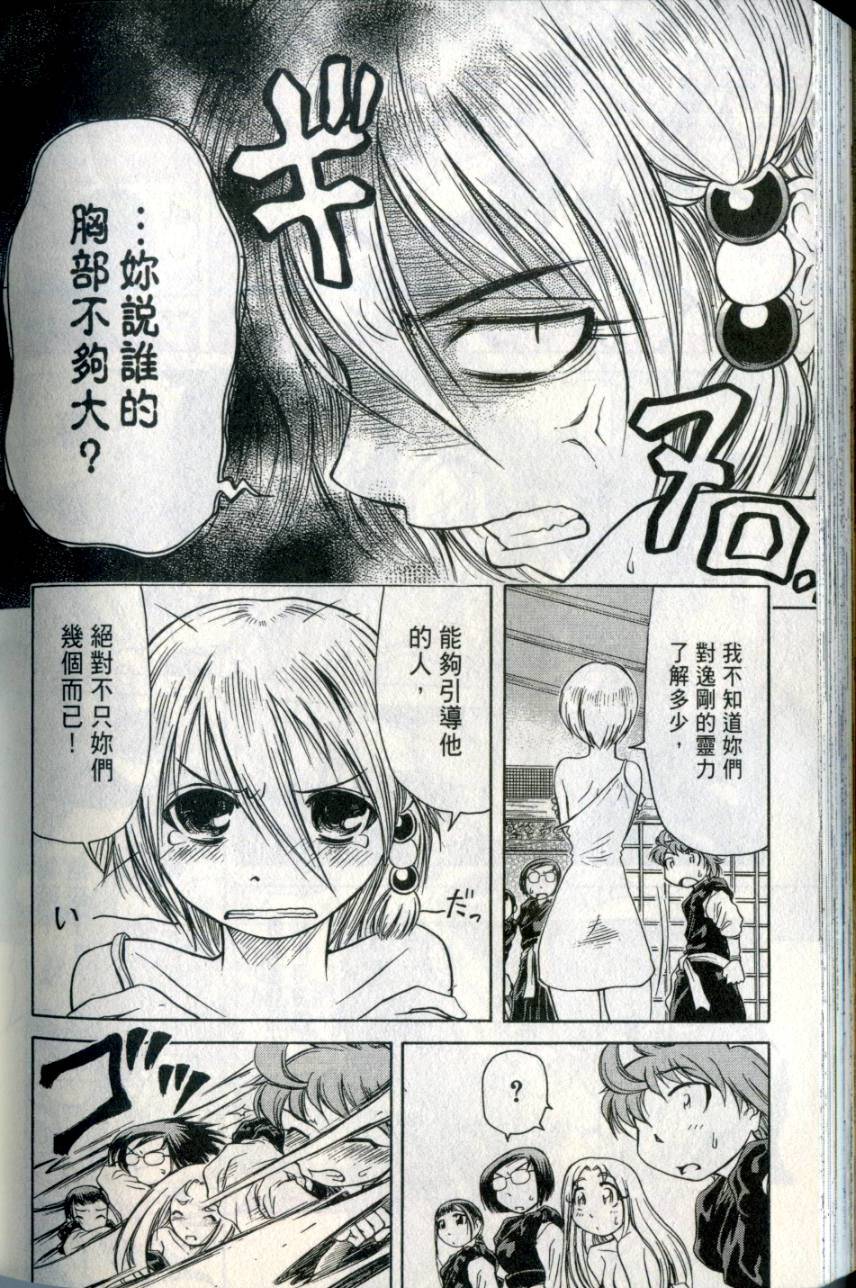 第203页