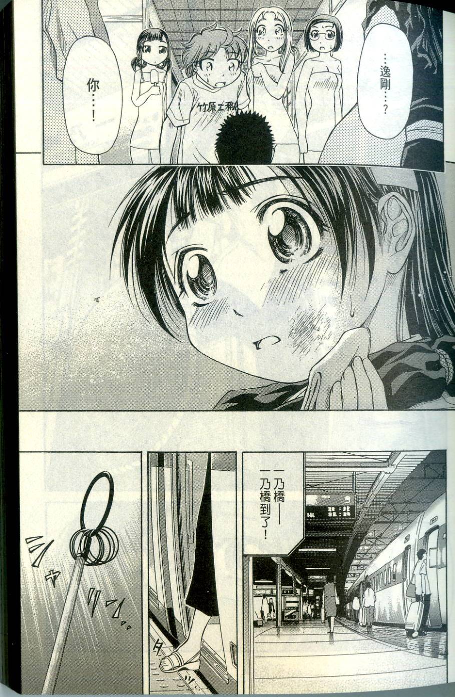 第32页