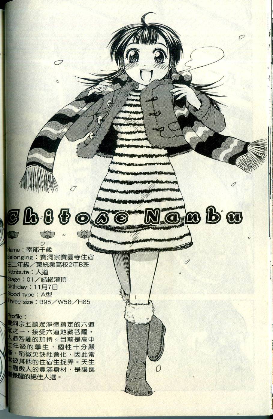 第35页