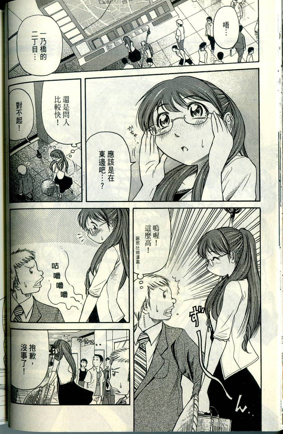 第37页