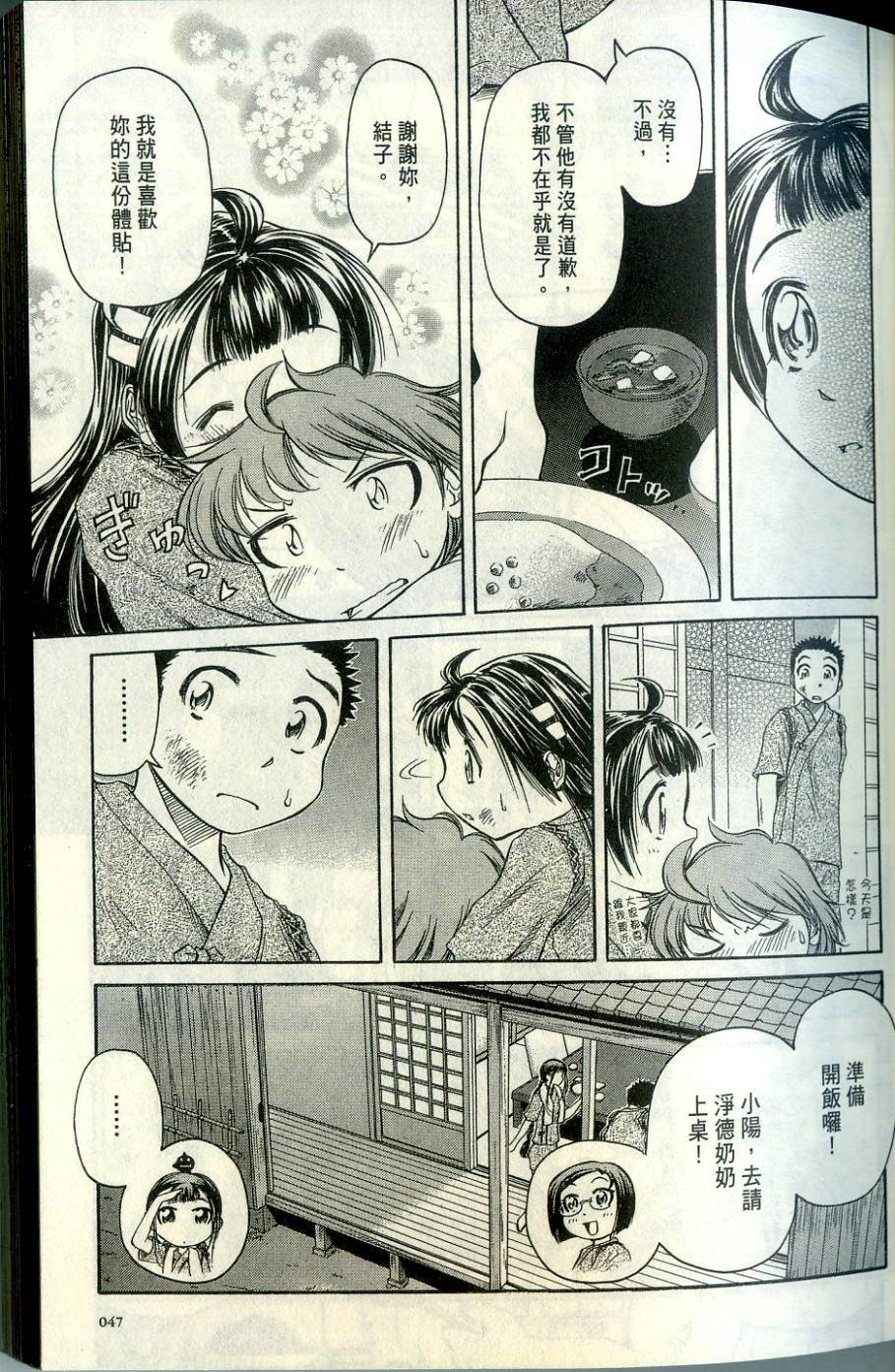 第46页