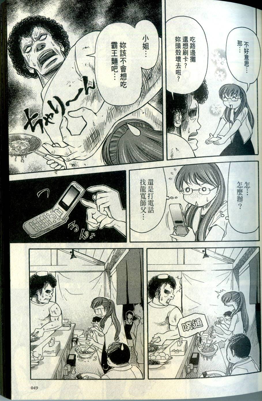 第48页