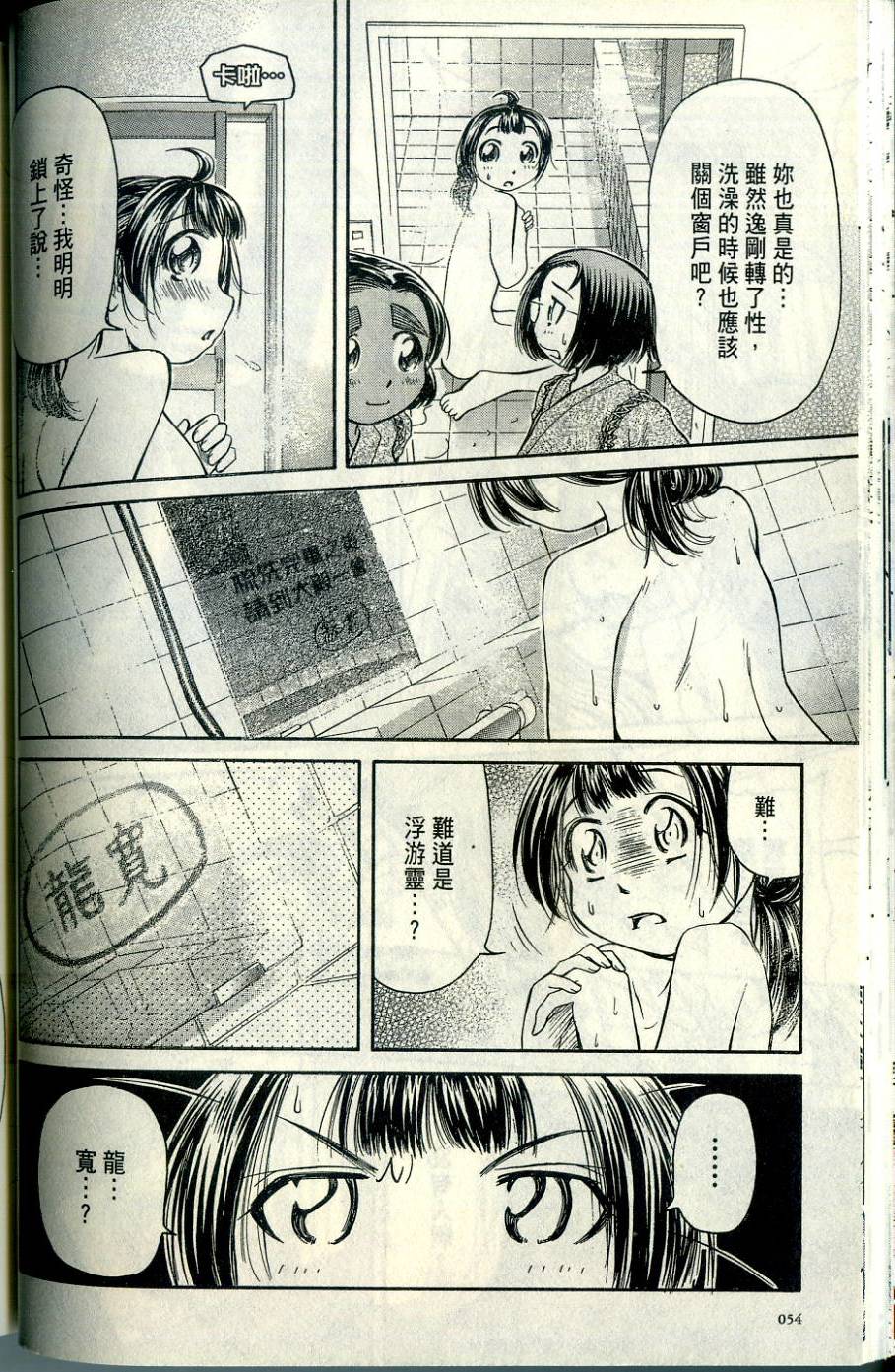 第53页