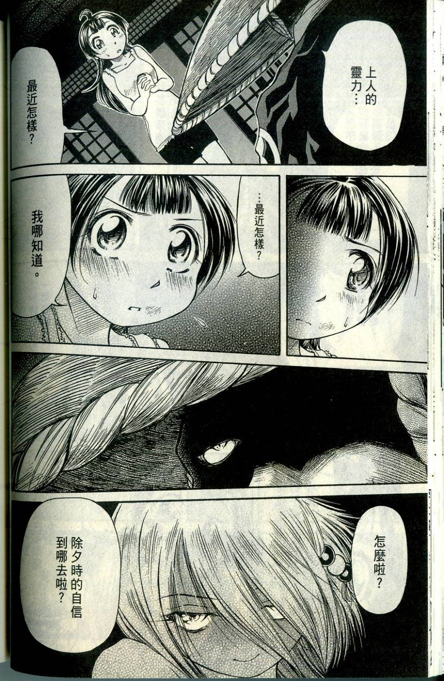 第55页