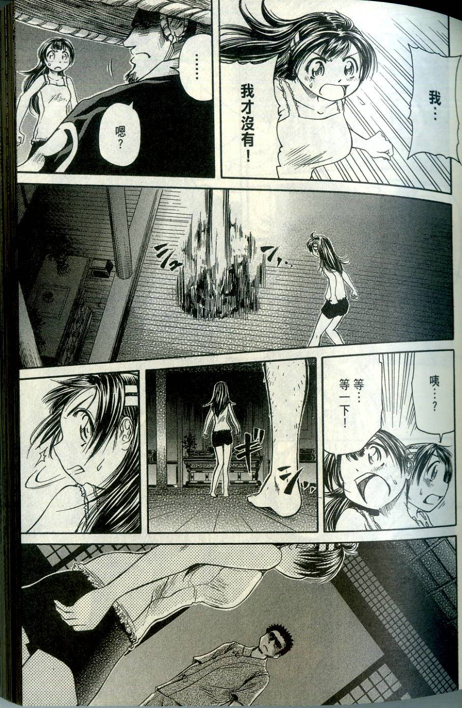 第56页